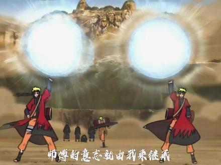 30s带你进入火影世界#动漫剪辑