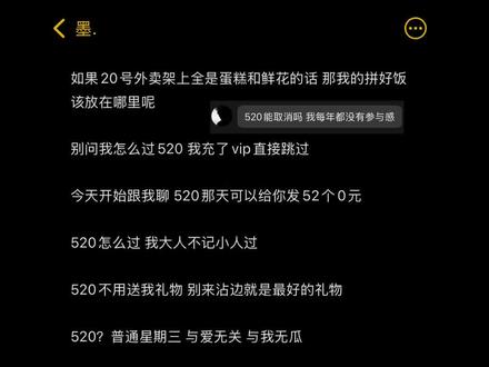 520怎么过 我直接正太扭腰躲过#摩羯座