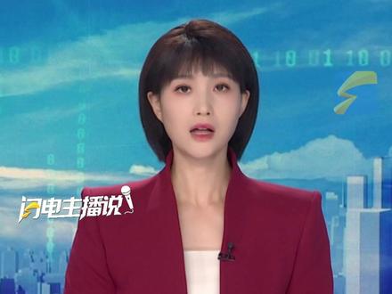 “首席科学家”竟只有高中学历,高校不能这么搞笑。江苏科技大学通报称,认定郭某存在严重学术不端行为,已按规定与其解聘并已向公安机关报案。