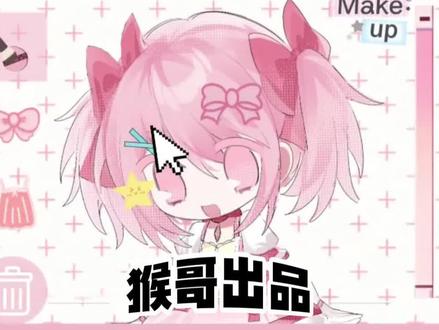 划脸meme(贴纸版)手书简易难度教程来啦。#小云雀AI #剪辑 #剪辑教程 #meme手书 #教程 同人画作者:倒头梦。素材制作:小云雀