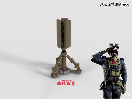 战略信标已部署【MOC】乐高三角洲战略信标原创教程 #乐高 #乐高moc #三角洲行动 #大战场 #教程