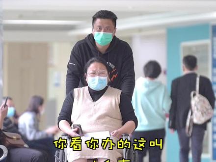 #济宁市第一人民医院#孕日常 #专家团队