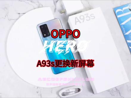 OPPOa93s重摔后导致内屏显示不正常,这是整个维修过程#拆机 #全民修手机 #手机维修换屏 #安卓手机维修 #漏液 #oppoa93s