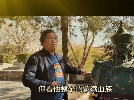 多尔衮雕像捐赠者,找到了! 赵庆杰~~北京普渡寺~~多尔衮雕像的捐赠者,被找到了,他就是北京“拧巴狂人”赵庆杰。赵老师认为,多尔衮功大于过,他做的雕像既霸气又慈祥,文武双全。他做雕像是一种善举…… 大家觉得如何?#满清 #满清八旗 #多尔衮 #多尔衮大玉儿 #历史古迹 @张捷论道