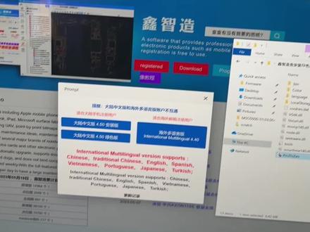 鑫智造图纸使用RFFE设备和分享数据方法#抖音520好礼季 #同行看门道外行看热闹 #实践是检验真理的唯一标准 #希望这个视频对大家有所帮助 #希望能帮到你少走弯路