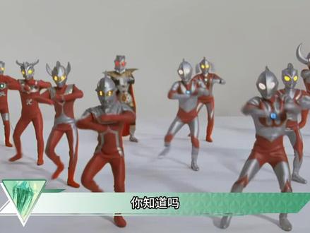 初代拉开奥特曼故事帷幕,动画奥为圆谷强行续命 #奥特曼 #特摄 #光之阿泽 #抖音动漫杂谈研究所