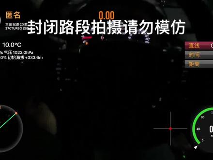 冠道2.0加速0-100加速