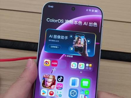 打开旁路供电,让您打游戏告别手机发烫!
#OPPOFindN6 #OPPO湖南填缝挑战