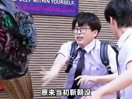 就因为靳朝最后一场赛车被自己人背叛,导致出了车祸,两人分手#双轨 #解说