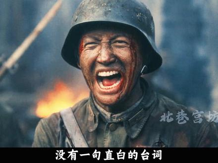 《八千里路云和月》导演太懂怎么用镜头刀人了! 没有一句直白的台词,却用极致的对比拍透了绝望#八千里路云和月 #王阳 #万茜 #影娱漫谈编辑部 #了不起的精讲团