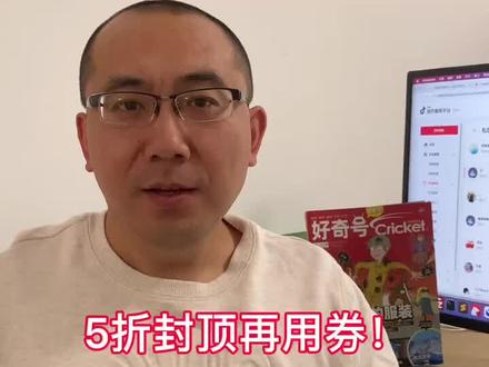 2022年杂志征订开始了,这样订5折还包邮!#杂志铺