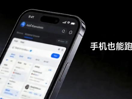 手机也能跑大模型了,Gemma4这次玩真的!#AI #Gemma4 #AI新星计划 #本地部署