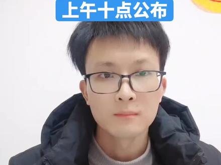 26年河南研究生成绩即将公布#考研#考编