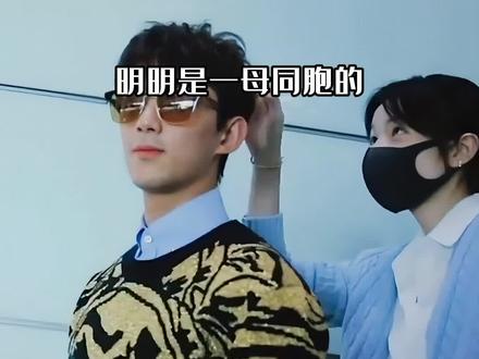 明明是亲姐弟,为何吴磊姐弟两人活出了反差人生?弟弟闪耀娱乐圈,姐姐背后默默守护#吴磊 #吴磊姐姐 #吴磊姐姐吴悦 #影娱热点团 #内容启发搜索