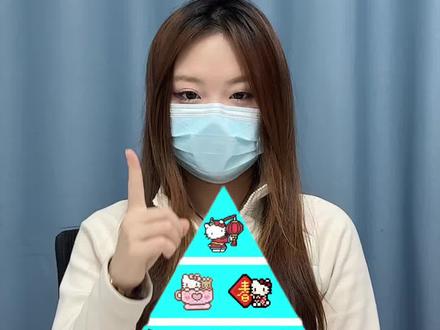 热门拼豆排行榜 一个视频教会你拼豆选明白
拼豆/糖球兔拼豆/入门拼豆/解压神器/像素画/MARD拼豆/coco拼豆/优肯拼豆/大学生/拼豆图案/拼豆工具/拼豆成品/拼豆全套材料包/婆娑拼豆/拼豆入门材料/拼豆熨烫/拼豆教程新手/拼豆怎么拼/拼豆教程新手/拼豆图纸大图/马年拼豆/拼豆钥匙扣/拼豆挂件/拼豆都能做成什么/ 挂件 /包挂 /钥匙扣 /手工 /万物皆可冰箱贴 /万物皆可拼 /我的奇思妙想 /拼豆日常 /图纸 /入坑 /熨斗 /图案 /拼豆豆 /手工diy /豆豆 /挂件 /项链 /套装 /立体/工具 #拼豆#糖球兔拼豆#手工diy#我染上了拼豆#真实生活分享 @抖音小助手 @抖音创作小助手 @DOU+小助手 @DOU+上热门