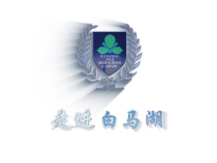 “校长面对面”暨校园开放日活动,欢迎“白马湖粉”预约报名体验 #招生宣传哪家强 @DOU+小助手