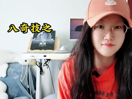 【一人之下】双全手(7):吕欢死了吗?凶手是谁? #一人之下 #吕良 #吕慈 #双全手 #明魂术 #曲彤