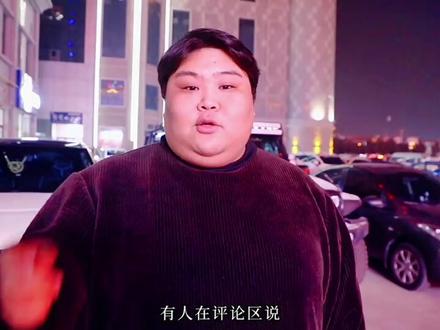 小胖带你体验烟火气息中的“夜经济”,顺便带你尝尝升级版的串串香是啥味儿的#美食探店 #美食推荐