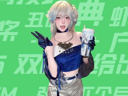 【梗知识】来杯好茶摇一摇 #星穹铁道 #来杯好茶摇一摇 #梗