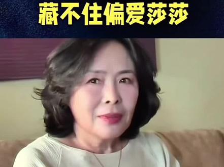 王楚钦妈妈藏不住偏爱莎莎#体育精神#国乒#世界冠军#王楚钦孙颖莎