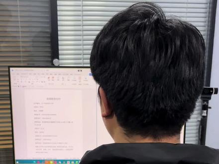 一键快速核对两份不同的文件#word教程