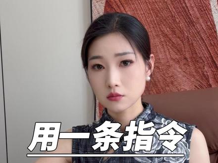 教培机构如何用豆包招生 #培训机构#艺培机构#教培机构#AI