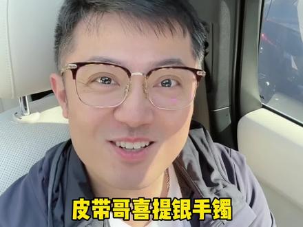 #许家印恒大 #恒大最新消息
同人不同命,从恒大财富、盛京银行、恒大人寿看金融机构处置逻辑