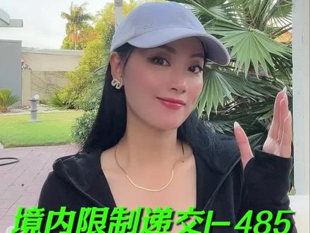 美国移民局新规,反而更有利于职业类移民!(前几天视频发不了,重新发)#美国绿卡最新政策 #EB1A #EB1C #EB1C跨国企业高管移民 #美国