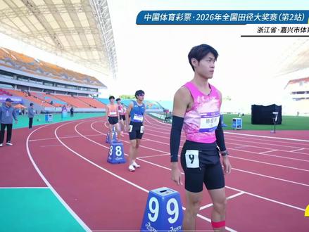 嘉兴站男子800米决赛,浙江宋志远第一,四川(炬星体育)丁尊棒第二,尹子豪第三,前四名均健将