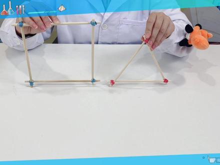 你知道最稳定结构什么吗?一起做一做这个实验来寻找答案吧!#科学小实验 #亲子时光 #在家做的实验