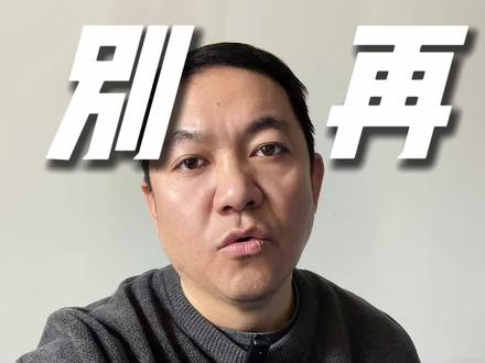 为什么中国脑梗那么多,漂亮国大胖子都没事儿? #真实生活分享计划 #抖音玩法合伙人计划 #同型半胱氨酸#高血压