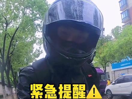 容易被忽视的重要事项,你的摩托车保险过期了没,赶紧去看一下吧
#铃木gsx250r #机车 #摩托车保险