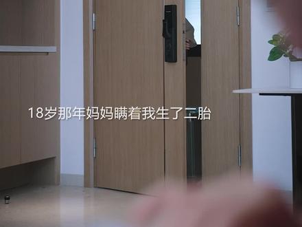当妈妈瞒着你生了二胎,你该怎么办?#二胎#亲情#抖音短剧