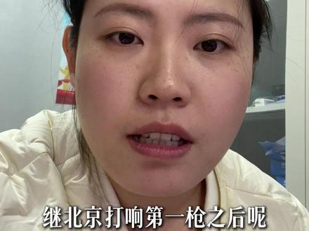 多地取消生地会考,让教育回归成长 北京等地陆续发布取消生地会考进入中考成绩的政策,旨在从分数至上回归到成长为先,关注孩子的综合素质教育。这一变革有助于减轻学生和家长的压力,培养正确的学习方法和自驱力,提高综合素质能力。#生地会考 #初中生 #初中家长 #教育政策 #七年级