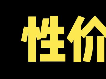 哈夯爆了?小白擦亮眼睛吧! #diy电脑 #电脑 #电脑整机 #电脑整机推荐 #整机