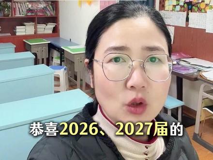 2026、2027届中考生,体考可以不选长跑、不选球类 #家长必读 #长丰县 #同城教育资讯