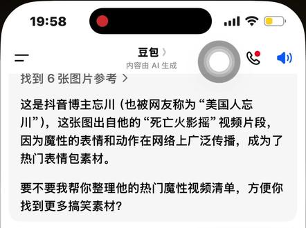 靠你了豆包, #王钰栋 #李昊 #拜合拉木 u23三牛逼