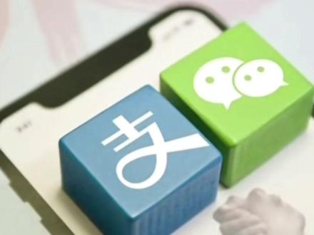 年底两天支付功能不能使用?微信、支付宝辟谣:支付服务正常!