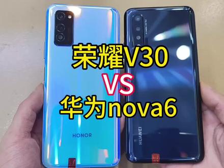 麒麟990芯片还有多少人在使用#二手手机 #荣耀v30 #华为nova6