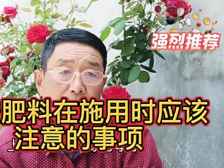 碳铵肥料在施用时应该注意的事项