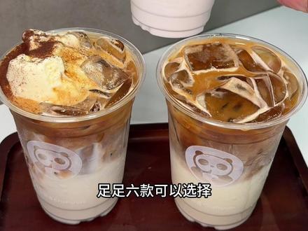 茶百道8.9一杯的拿铁还要喝的!#茶百道卖咖啡了#送30000杯咖啡#冰咖啡爱好者 #生椰拿铁 @DOU+上热门 @上热门🔥🔥🔥 @抖加🔥上热门🔥dou+🔥热点宝 @DOU+小助手