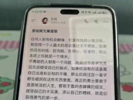 一键生成爆款复刻视频#ai#数字人 #抖音二创激励计划 #ai数字人 #热点小助手