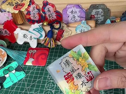 喜欢做冰箱贴的可以跟着做起来啦 #做手工我是认真的 #手工 #亲手制作 #冰箱贴 #冰箱贴diy