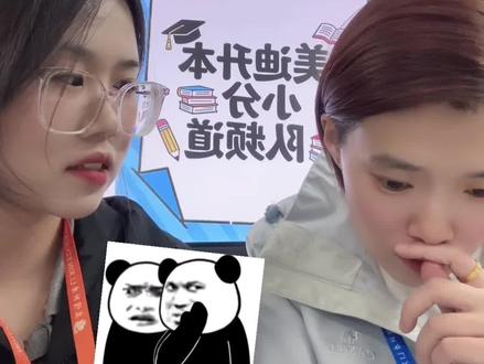 一个视频带你了解2025和2026专升本政策有何不同#吉林专升本 #上岸 #立信升本