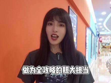 压迫感超强的中式古风恐怖密室《三更》,难度任选,恐惧感层层攀升,带上朋友快来挑战吧!#河北生活记录#密室逃脱