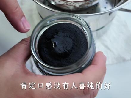 我老公自制茯苓膏 #茯苓膏