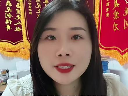 高考志愿河南地方公费师范生和地方优师计划师范生招生1117人 毕业包分配#高考志愿 #地方公费师范生 #汤阴高考志愿填报 #汤阴高考志愿优选鼎元升学