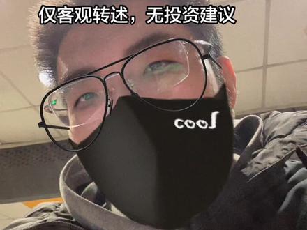 美联储未降息?贵金属将调整?周四市场将走弱?1.29早 #a股走势 #科技板块