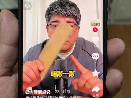 手把手教叔叔阿姨手机投屏,投屏电视上看抖音视频和直播! #中老年手机投屏 #老人学投屏 #手机投电视教程