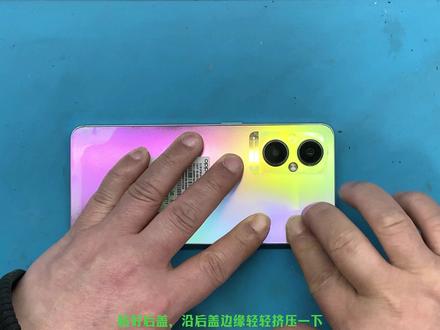 OPPO A96拆机更换屏幕的方法 #全民修手机 #手机维修换屏 #A96换屏幕